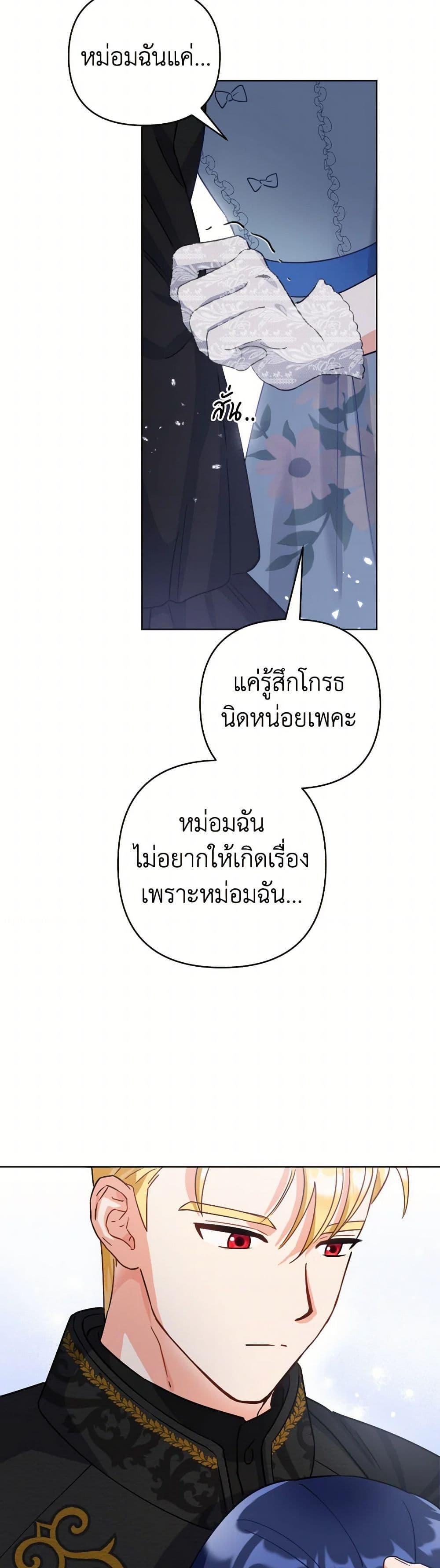 Manga-lc-com อ่านมังงะ อ่านการ์ตูน ออนไลน์ ฟรี Prince, Why Are You Nice to Me ตอนที่ 1 2 3 4 5 6 7 8 9 10 11 12 13 14 ฟรี ไม่มีโฆษณา Manga-lc - อ่าน มังงะ อ่าน การ์ตูน ออนไลน์ อ่านมังงะ ฟรี