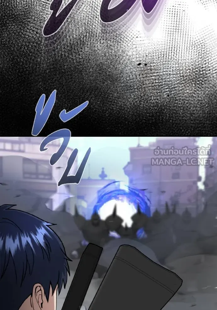 อัจฉริยะนอกคอก ตอนที่ 113 รูปที่ 66