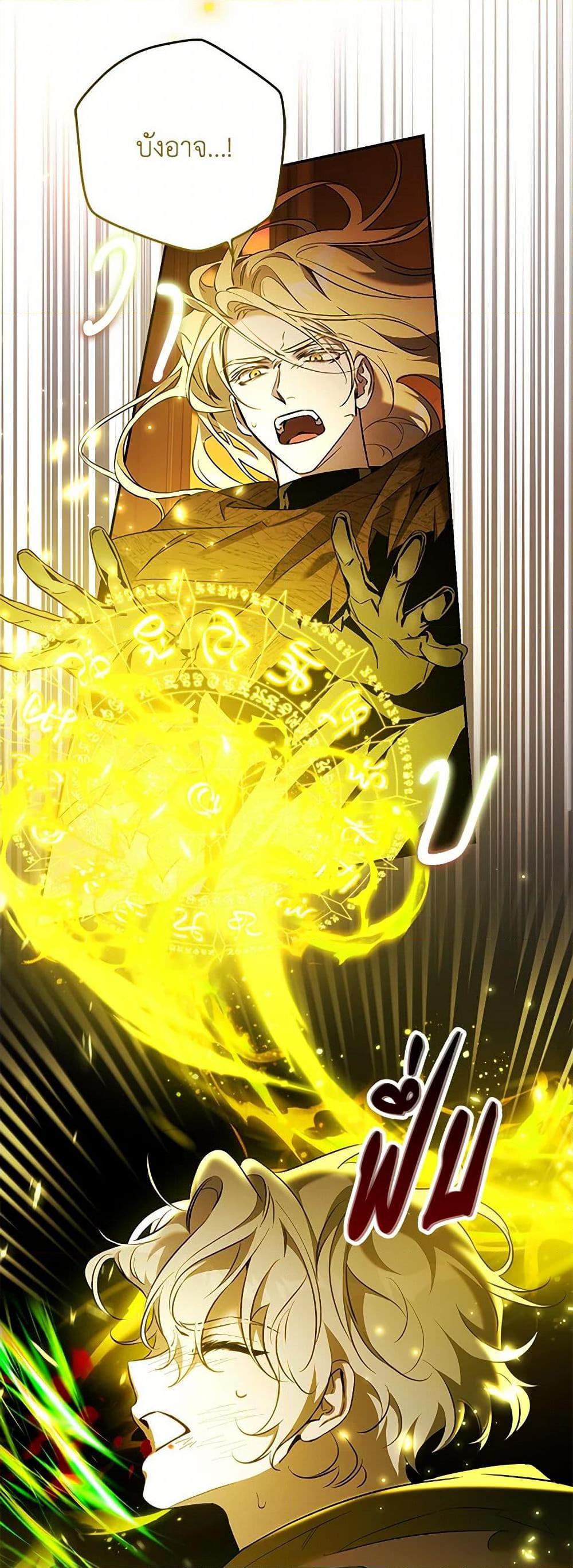 Manga-lc-com อ่านมังงะ อ่านการ์ตูน ออนไลน์ ฟรี The Taming of the Tyrant ตอนที่ 1 2 3 4 5 6 7 8 9 10 11 12 13 14 ฟรี ไม่มีโฆษณา Manga-lc - อ่าน มังงะ อ่าน การ์ตูน ออนไลน์ อ่านมังงะ ฟรี