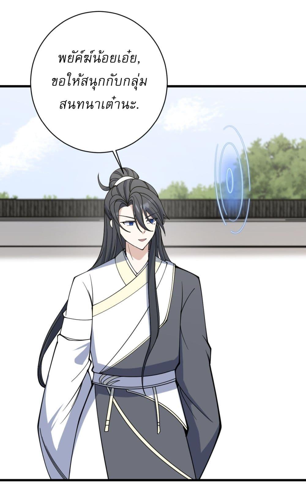 Manga-lc-com อ่านมังงะ อ่านการ์ตูน ออนไลน์ ฟรี Invincible After a Hundred Years of Seclusion ตอนที่ 1 2 3 4 5 6 7 8 9 10 11 12 13 14 ฟรี ไม่มีโฆษณา Manga-lc - อ่าน มังงะ อ่าน การ์ตูน ออนไลน์ อ่านมังงะ ฟรี