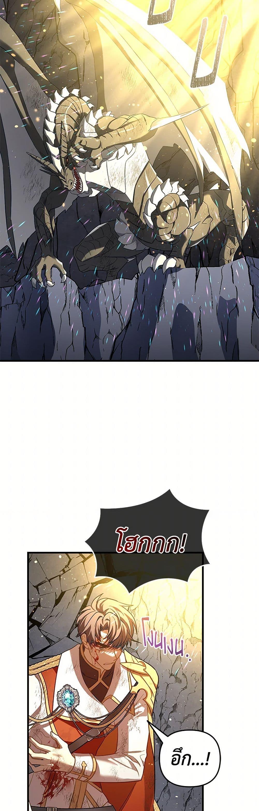 Manga-lc-com อ่านมังงะ อ่านการ์ตูน ออนไลน์ ฟรี The Baby Saint Wants to Destroy the World! ตอนที่ 1 2 3 4 5 6 7 8 9 10 11 12 13 14 ฟรี ไม่มีโฆษณา Manga-lc - อ่าน มังงะ อ่าน การ์ตูน ออนไลน์ อ่านมังงะ ฟรี