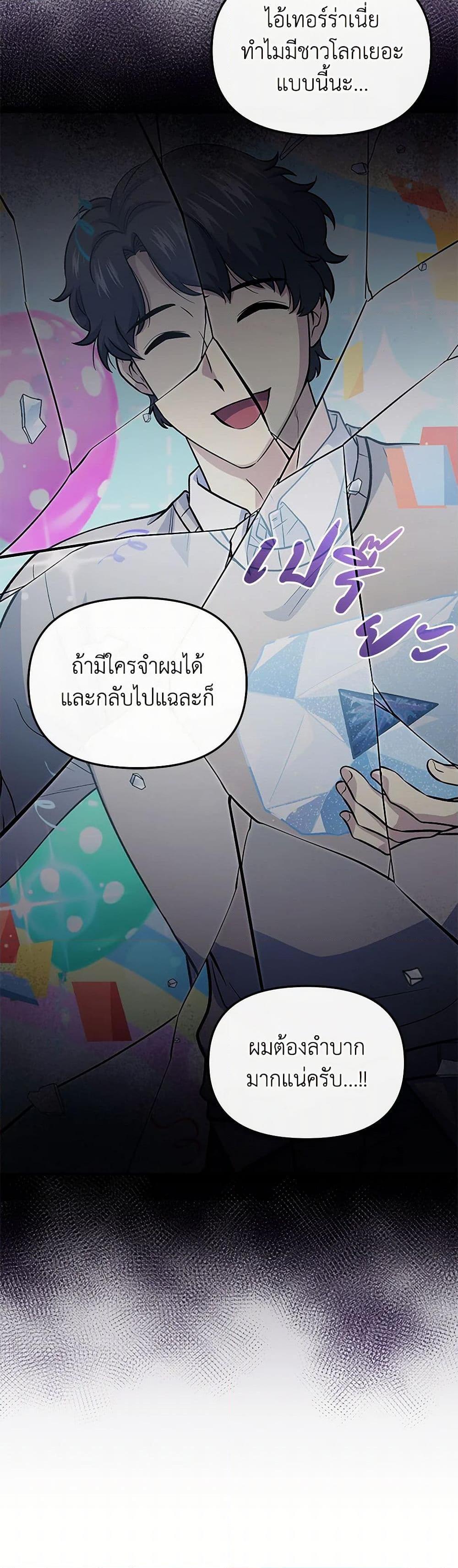 Manga-lc-com อ่านมังงะ อ่านการ์ตูน ออนไลน์ ฟรี Bizarre Restaurant ตอนที่ 1 2 3 4 5 6 7 8 9 10 11 12 13 14 ฟรี ไม่มีโฆษณา Manga-lc - อ่าน มังงะ อ่าน การ์ตูน ออนไลน์ อ่านมังงะ ฟรี