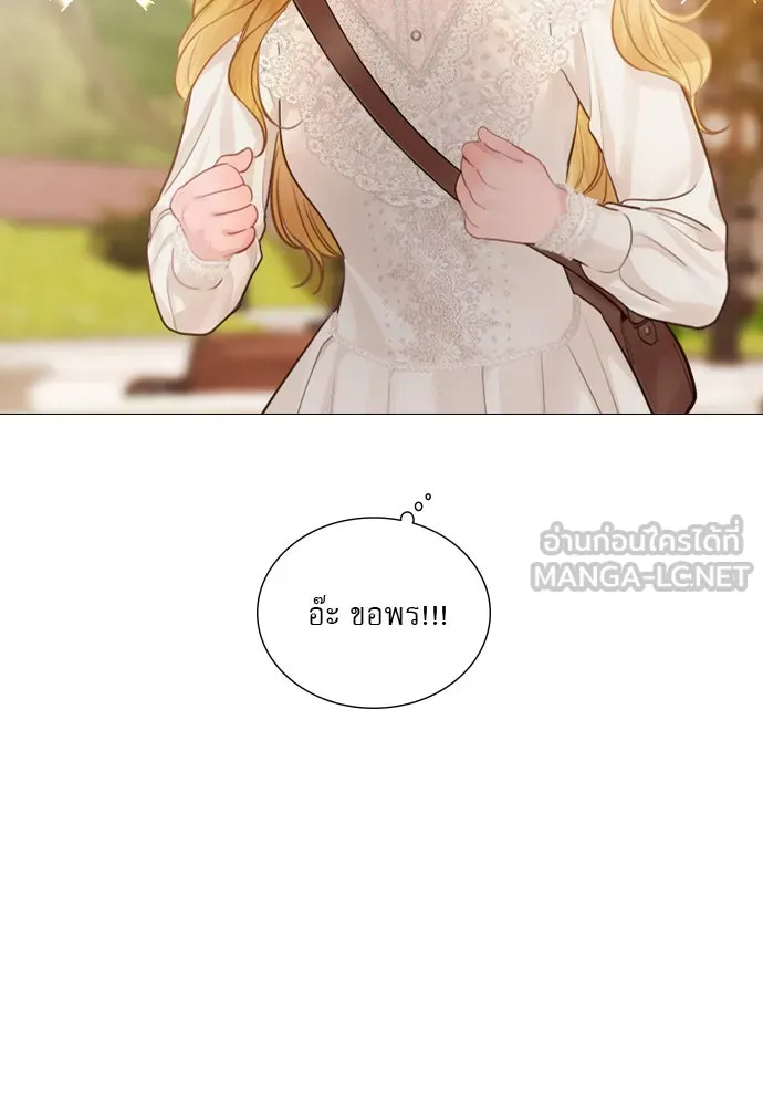 ถ้าไม่ร้อง ก็จงอ้อนวอนซะ ตอนที่ 41 รูปที่ 90