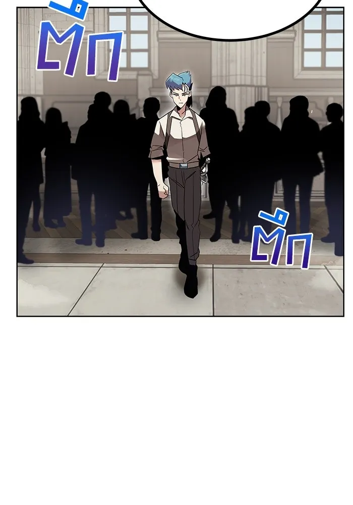 ชีวิตพลิกผันของลอร์ดผู้เกียจคร้าน ตอนที่ 15 การประเมินปลายภาค รูปที่ 22