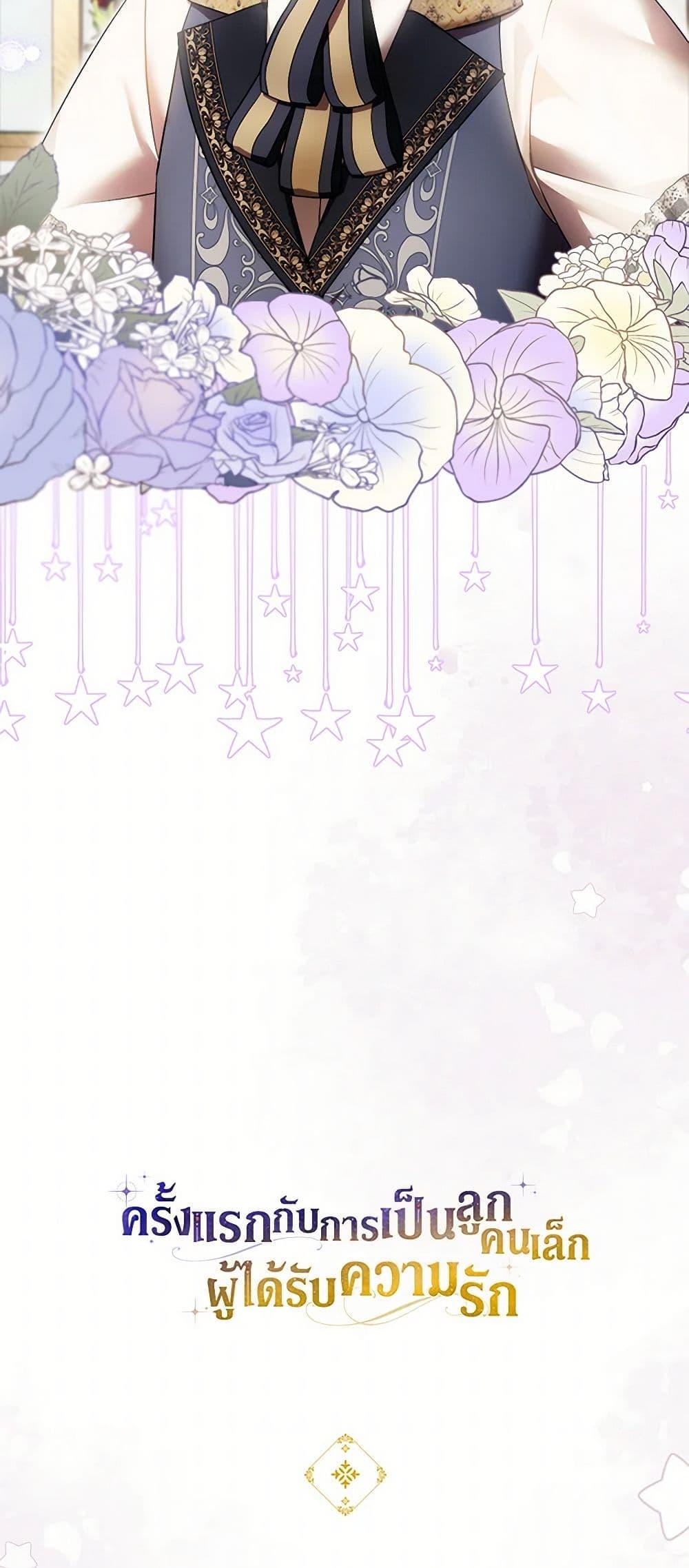 Manga-lc-com อ่านมังงะ อ่านการ์ตูน ออนไลน์ ฟรี It’s My First Time Being Loved ตอนที่ 1 2 3 4 5 6 7 8 9 10 11 12 13 14 ฟรี ไม่มีโฆษณา Manga-lc - อ่าน มังงะ อ่าน การ์ตูน ออนไลน์ อ่านมังงะ ฟรี