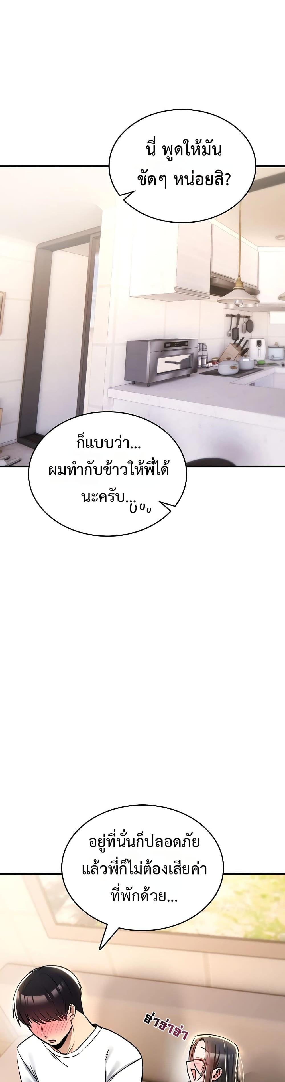 Doujin-Lc- อ่าน โดจิน มังฮวา เกาหลี ญี่ปุ่น จีน แปลไทย It Will Never ตอนที่ 1 2 3 4 5 6 7 8 9 10 11 12 13 14 ฟรี ไม่มีโฆษณา อ่าน โดจิน Manhwa เกาหลี ญี่ปุ่น จีน เรามีครบ คัดมาให้เน้นๆ โดจิน 18+ รับประกันความฟินโดย  Doujin Lc