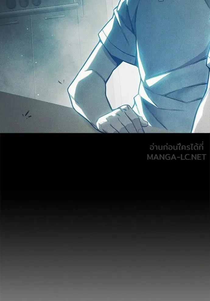 เยาวชนคนคุก ตอนที่ 56 รูปที่ 132