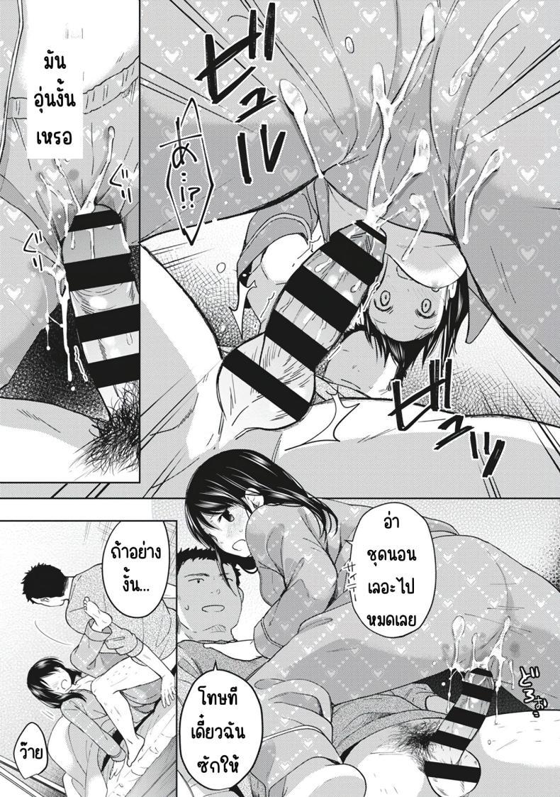 Doujin-Lc- อ่าน โดจิน มังฮวา เกาหลี ญี่ปุ่น จีน แปลไทย อยู่ๆก็ได้อยู่ห้อง1LDKกับสาวม.ปลาย [Fumitsuki Sou] 1LDK+JK Ikinari Doukyo_ Micchaku!_ Hatsu Ecchi!!_ ตอนที่ 1 2 3 4 5 6 7 8 9 10 11 12 13 14 ฟรี ไม่มีโฆษณา อ่าน โดจิน Manhwa เกาหลี ญี่ปุ่น จีน เรามีครบ คัดมาให้เน้นๆ โดจิน 18+ รับประกันความฟินโดย  Doujin Lc
