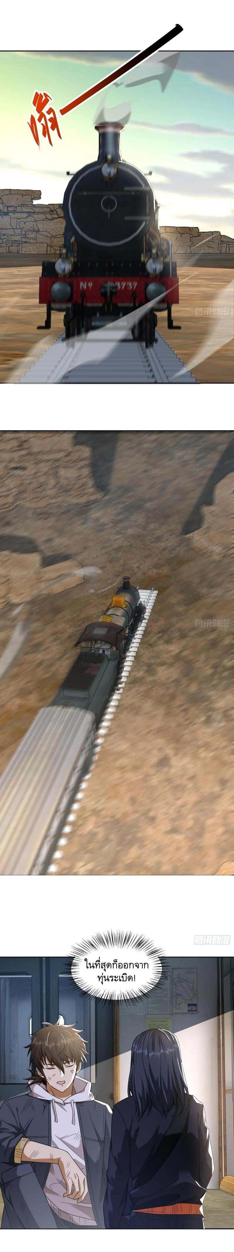 Manga-lc-com อ่านมังงะ อ่านการ์ตูน ออนไลน์ ฟรี The First Order ตอนที่ 1 2 3 4 5 6 7 8 9 10 11 12 13 14 ฟรี ไม่มีโฆษณา Manga-lc - อ่าน มังงะ อ่าน การ์ตูน ออนไลน์ อ่านมังงะ ฟรี