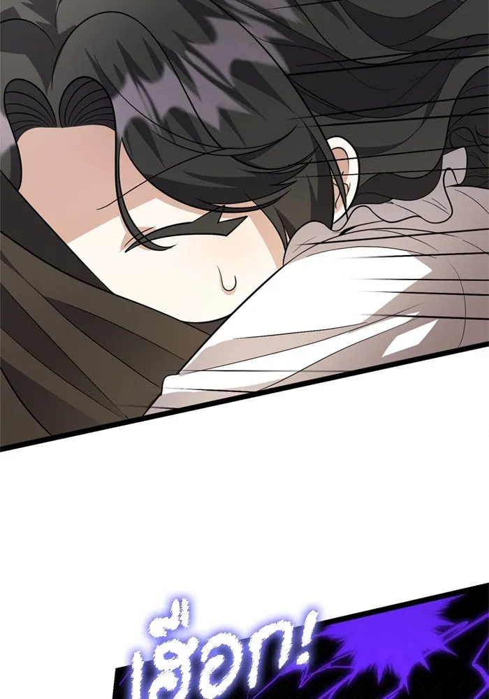 ป๊ะป๋าขา หนูลาแล้ว ตอนที่ 11 รูปที่ 79