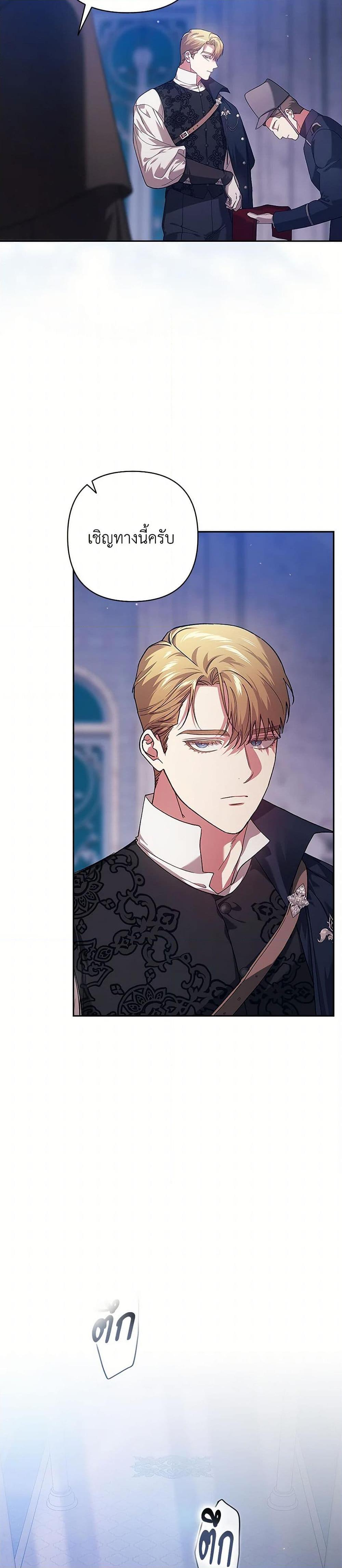 Manga-lc-com อ่านมังงะ อ่านการ์ตูน ออนไลน์ ฟรี The Broken Ring – This Marriage Will Fail Anyway ตอนที่ 1 2 3 4 5 6 7 8 9 10 11 12 13 14 ฟรี ไม่มีโฆษณา Manga-lc - อ่าน มังงะ อ่าน การ์ตูน ออนไลน์ อ่านมังงะ ฟรี