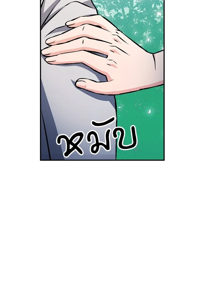 ดรูอิดแห่งสถานีโซล ตอนที่ 123 รูปที่ 61