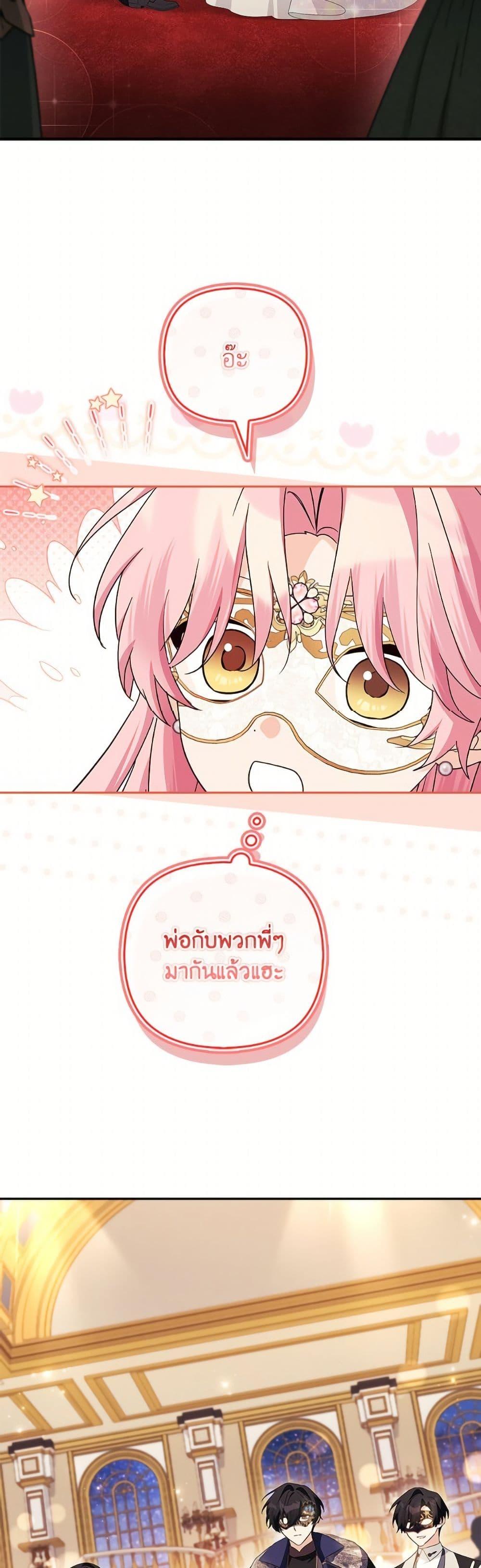 Manga-lc-com อ่านมังงะ อ่านการ์ตูน ออนไลน์ ฟรี The Youngest Daughter of the Villainous Duke ตอนที่ 1 2 3 4 5 6 7 8 9 10 11 12 13 14 ฟรี ไม่มีโฆษณา Manga-lc - อ่าน มังงะ อ่าน การ์ตูน ออนไลน์ อ่านมังงะ ฟรี