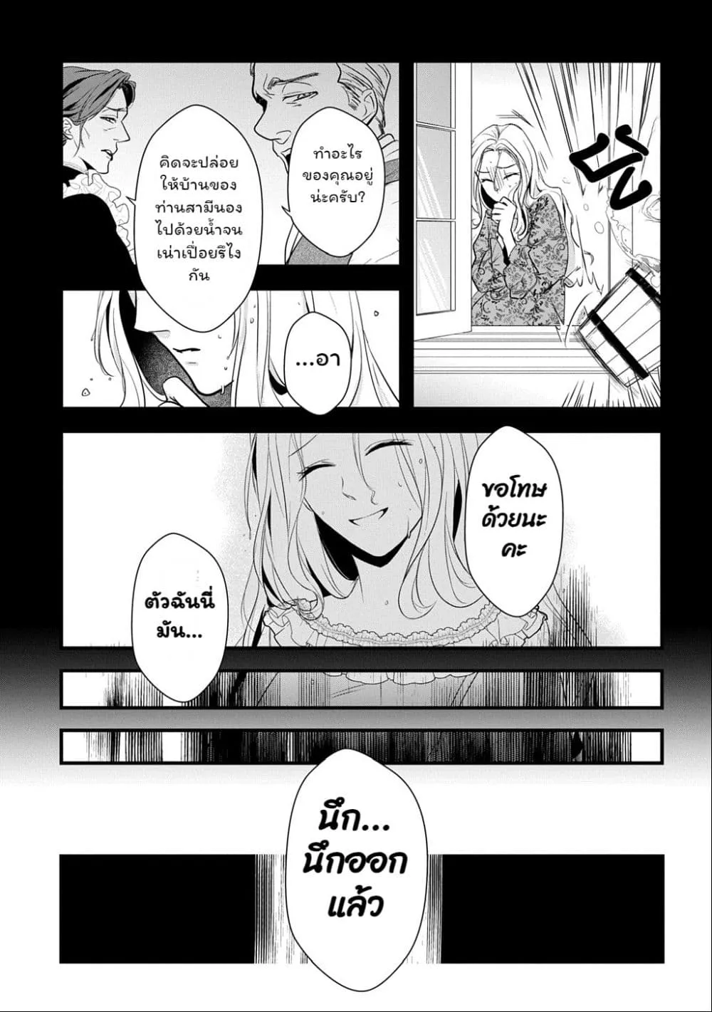 Manga-lc-com อ่านมังงะ อ่านการ์ตูน ออนไลน์ ฟรี Wakatte Imasu Yo Danna-sama. Douse “Aisuru Hito Ga Dekita” T ตอนที่ 1 2 3 4 5 6 7 8 9 10 11 12 13 14 ฟรี ไม่มีโฆษณา Manga-lc - อ่าน มังงะ อ่าน การ์ตูน ออนไลน์ อ่านมังงะ ฟรี
