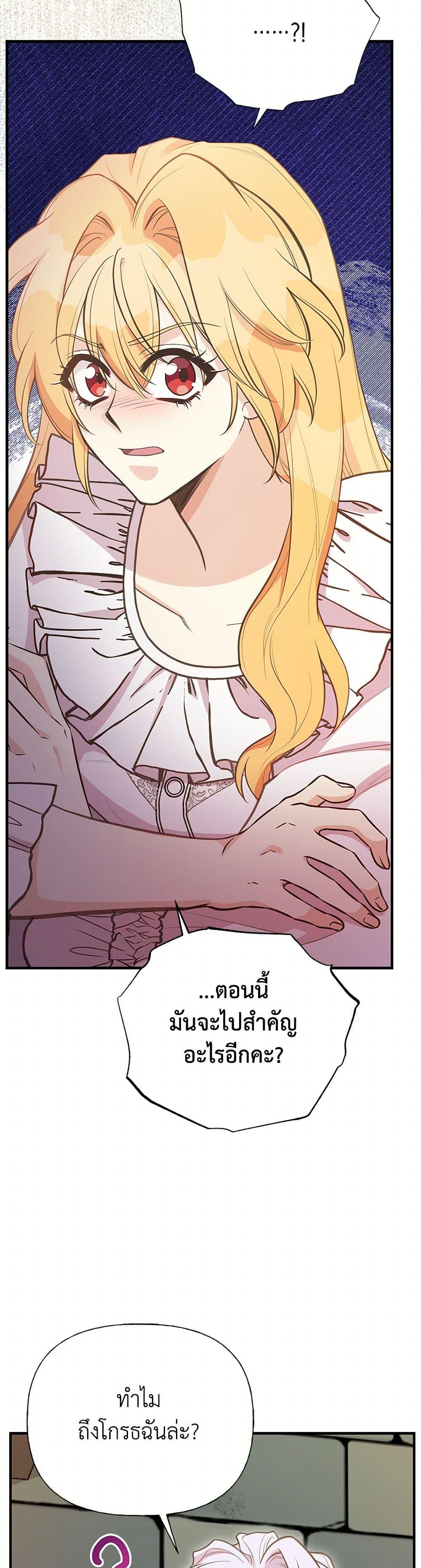 Manga-lc-com อ่านมังงะ อ่านการ์ตูน ออนไลน์ ฟรี My Sister Picked up the Male Lead ตอนที่ 1 2 3 4 5 6 7 8 9 10 11 12 13 14 ฟรี ไม่มีโฆษณา Manga-lc - อ่าน มังงะ อ่าน การ์ตูน ออนไลน์ อ่านมังงะ ฟรี