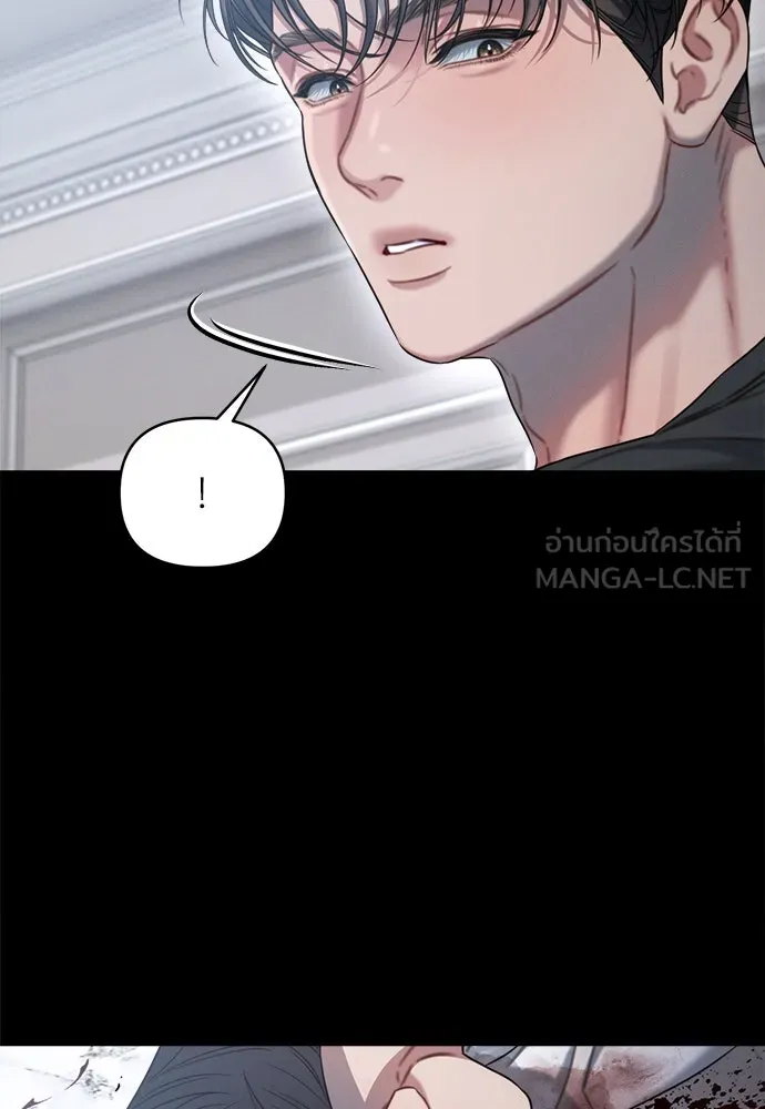 ปรารถนารักอันงดงาม ตอนที่ 104 รูปที่ 75