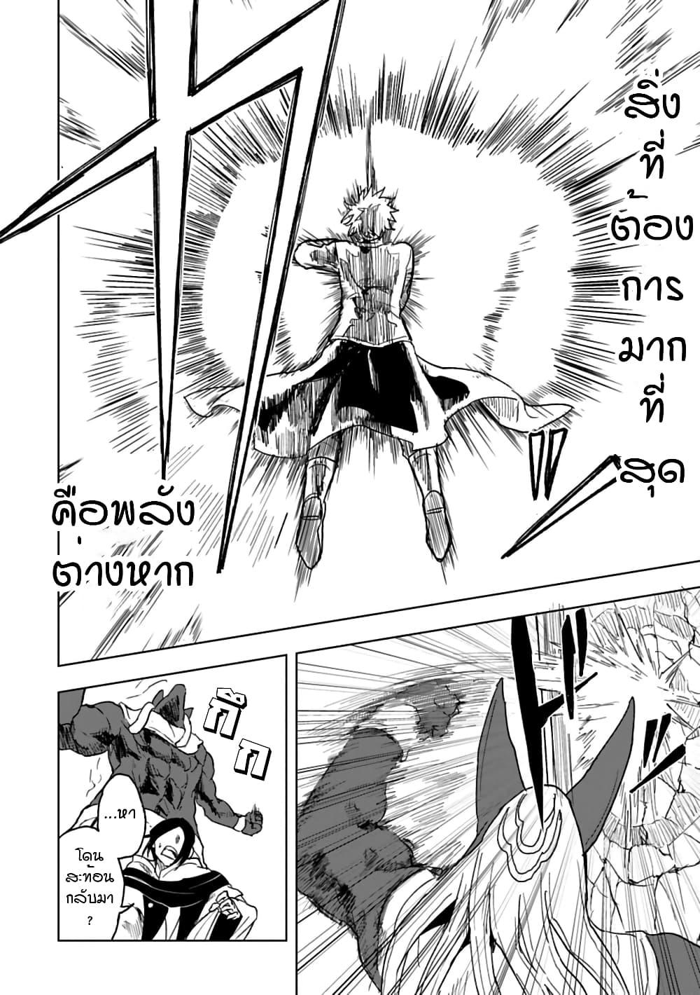 Manga-lc-com อ่านมังงะ อ่านการ์ตูน ออนไลน์ ฟรี Kokuei no Junk ตอนที่ 1 2 3 4 5 6 7 8 9 10 11 12 13 14 ฟรี ไม่มีโฆษณา Manga-lc - อ่าน มังงะ อ่าน การ์ตูน ออนไลน์ อ่านมังงะ ฟรี