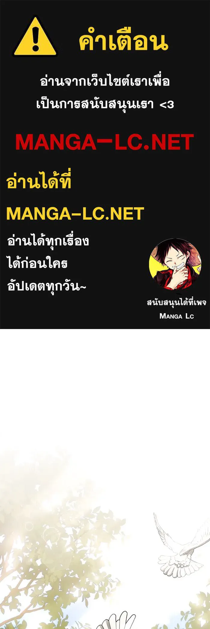 เบื้องหลังรอยยิ้มของเจ้าหญิง ตอนที่ 51 รูปที่ 1