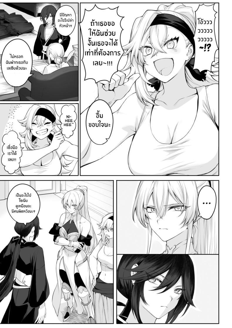 Doujin-Lc- อ่าน โดจิน มังฮวา เกาหลี ญี่ปุ่น จีน แปลไทย เรื่องราวของกิลด์วัลคีเรีย[Nekono Oyashiro (Mashu)] Ikusa Otome to Ikusa Goto! -Ikusa Otome Hen- ตอนที่ 1 2 3 4 5 6 7 8 9 10 11 12 13 14 ฟรี ไม่มีโฆษณา อ่าน โดจิน Manhwa เกาหลี ญี่ปุ่น จีน เรามีครบ คัดมาให้เน้นๆ โดจิน 18+ รับประกันความฟินโดย  Doujin Lc