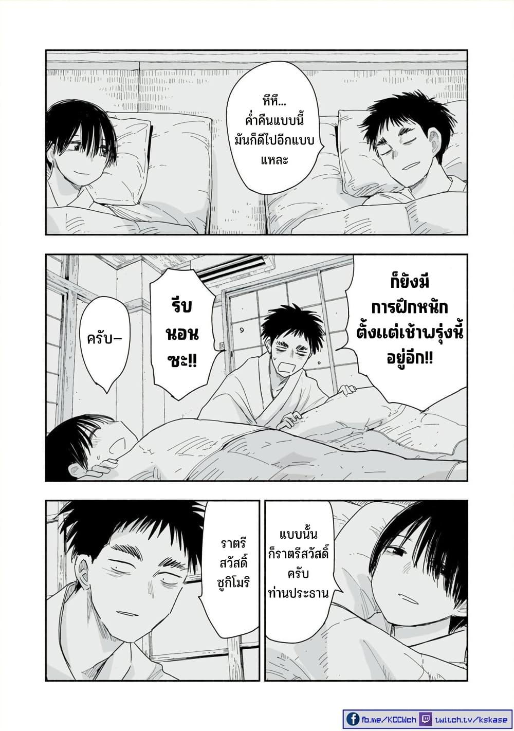 Manga-lc-com อ่านมังงะ อ่านการ์ตูน ออนไลน์ ฟรี Zutto Seishun-poi desu yo ตอนที่ 1 2 3 4 5 6 7 8 9 10 11 12 13 14 ฟรี ไม่มีโฆษณา Manga-lc - อ่าน มังงะ อ่าน การ์ตูน ออนไลน์ อ่านมังงะ ฟรี