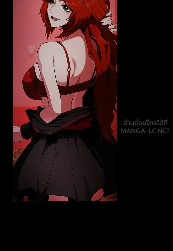 มือสังหารพันธุ์อมตะ ตอนที่ 94 รูปที่ 12