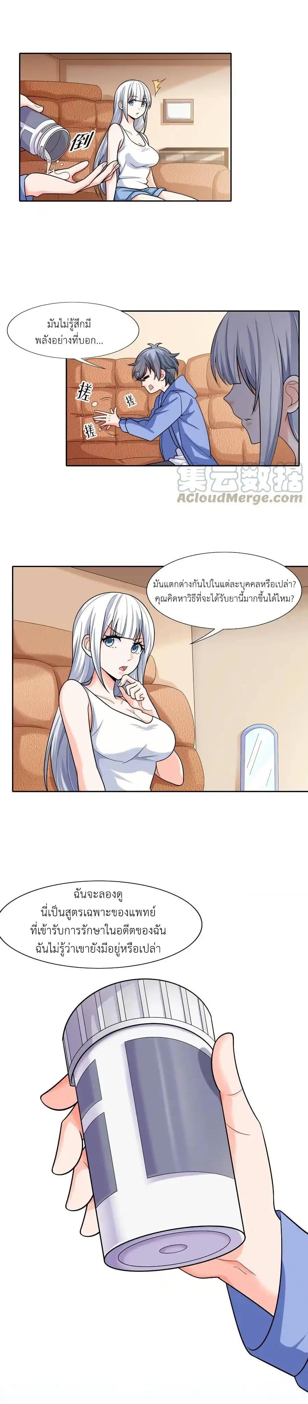Manga-lc-com อ่านมังงะ อ่านการ์ตูน ออนไลน์ ฟรี There Will Always Be Someone To Disturb My AFK Life ตอนที่ 1 2 3 4 5 6 7 8 9 10 11 12 13 14 ฟรี ไม่มีโฆษณา Manga-lc - อ่าน มังงะ อ่าน การ์ตูน ออนไลน์ อ่านมังงะ ฟรี