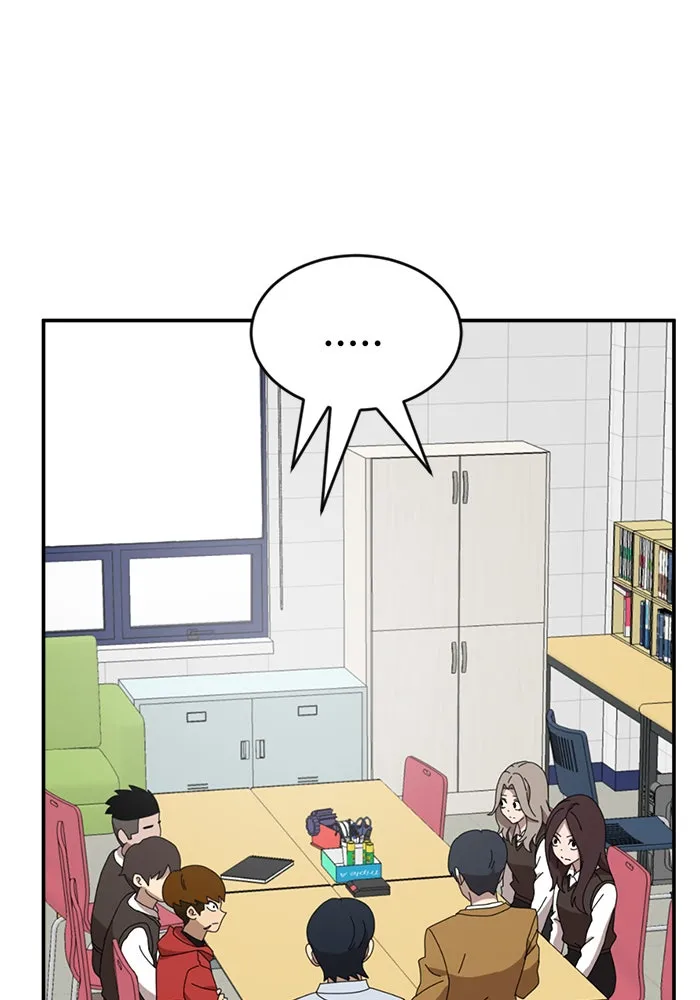 Double Click ตอนที่ 14 รูปที่ 116