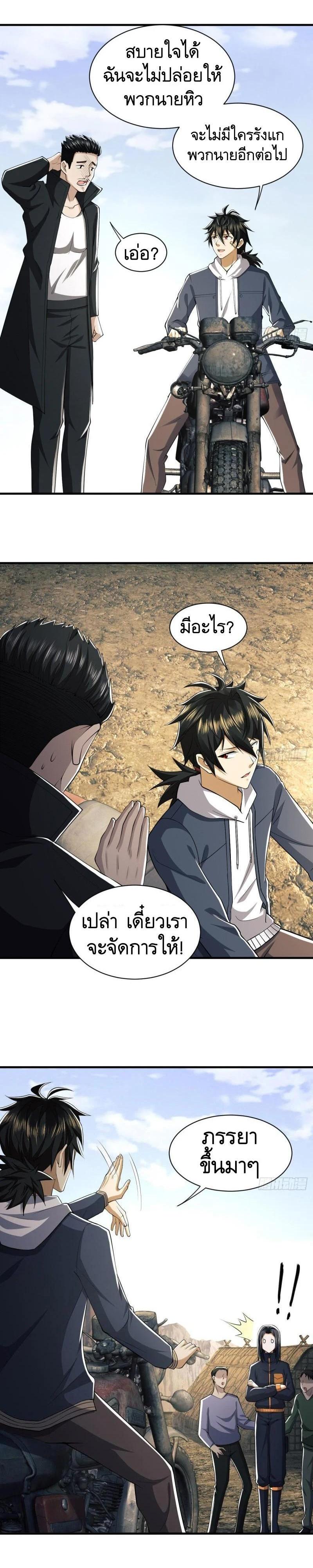 Manga-lc-com อ่านมังงะ อ่านการ์ตูน ออนไลน์ ฟรี The First Order ตอนที่ 1 2 3 4 5 6 7 8 9 10 11 12 13 14 ฟรี ไม่มีโฆษณา Manga-lc - อ่าน มังงะ อ่าน การ์ตูน ออนไลน์ อ่านมังงะ ฟรี