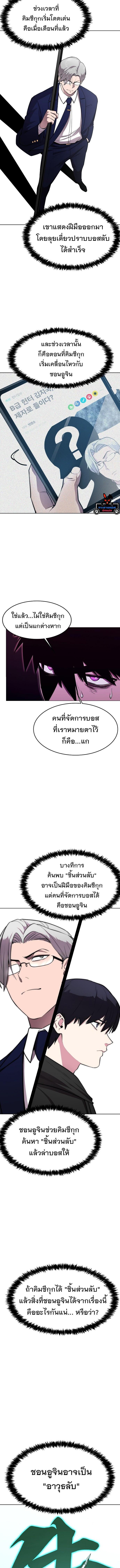 Manga-lc-com อ่านมังงะ อ่านการ์ตูน ออนไลน์ ฟรี Heavenly Demon Wants to Be A Chef ตอนที่ 1 2 3 4 5 6 7 8 9 10 11 12 13 14 ฟรี ไม่มีโฆษณา Manga-lc - อ่าน มังงะ อ่าน การ์ตูน ออนไลน์ อ่านมังงะ ฟรี