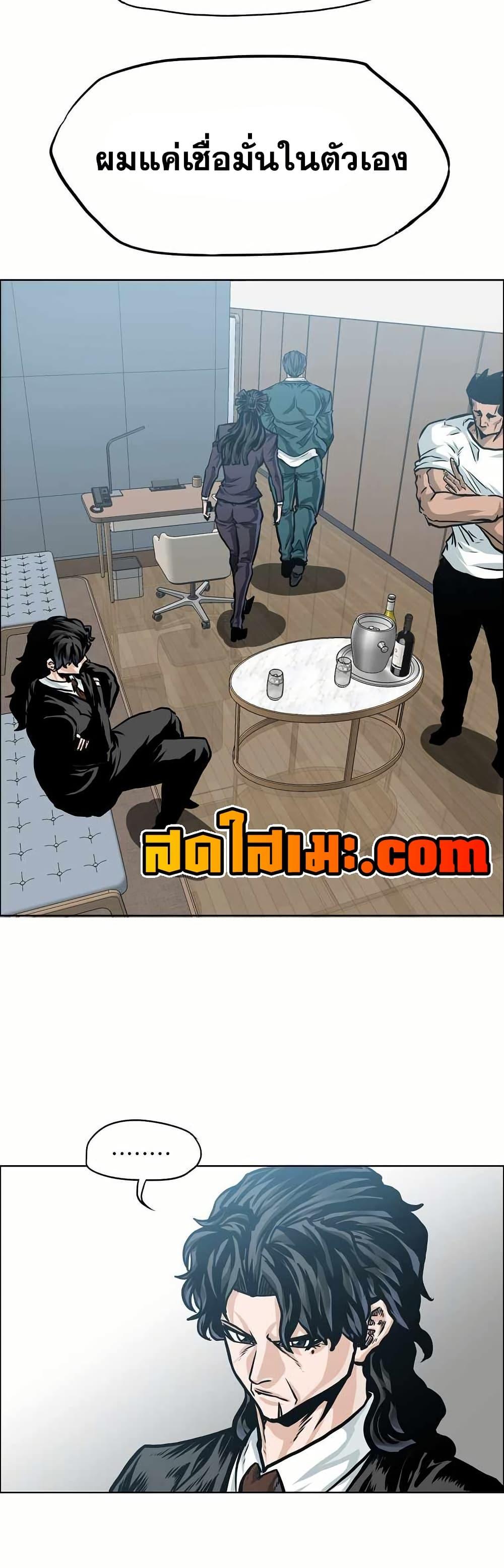 Manga-lc-com อ่านมังงะ อ่านการ์ตูน ออนไลน์ ฟรี Boss in School ตอนที่ 1 2 3 4 5 6 7 8 9 10 11 12 13 14 ฟรี ไม่มีโฆษณา Manga-lc - อ่าน มังงะ อ่าน การ์ตูน ออนไลน์ อ่านมังงะ ฟรี
