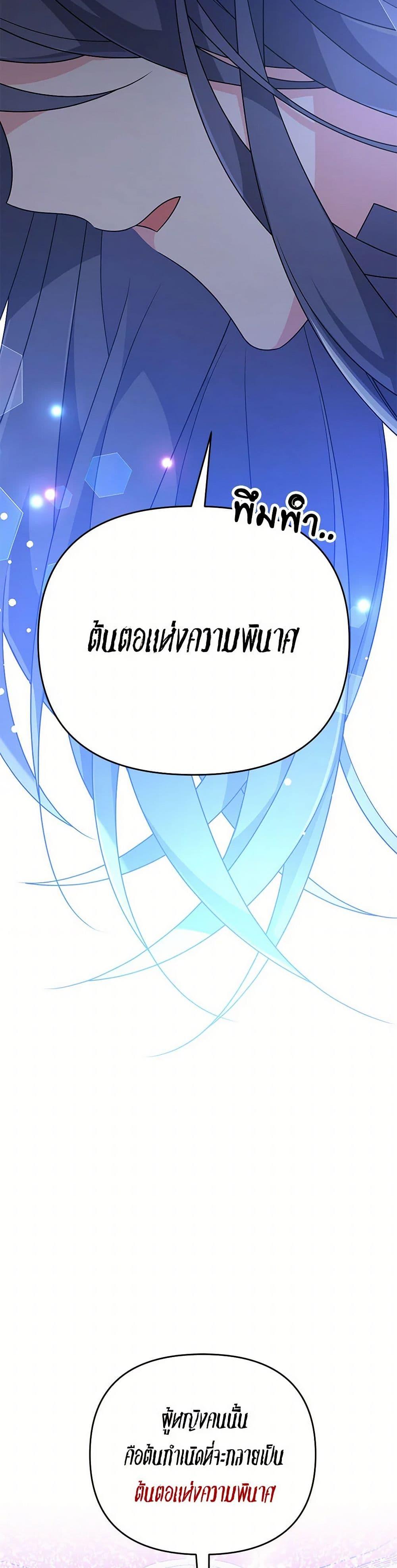 Manga-lc-com อ่านมังงะ อ่านการ์ตูน ออนไลน์ ฟรี I Will Seduce the Male Lead for My Older Brother ตอนที่ 1 2 3 4 5 6 7 8 9 10 11 12 13 14 ฟรี ไม่มีโฆษณา Manga-lc - อ่าน มังงะ อ่าน การ์ตูน ออนไลน์ อ่านมังงะ ฟรี