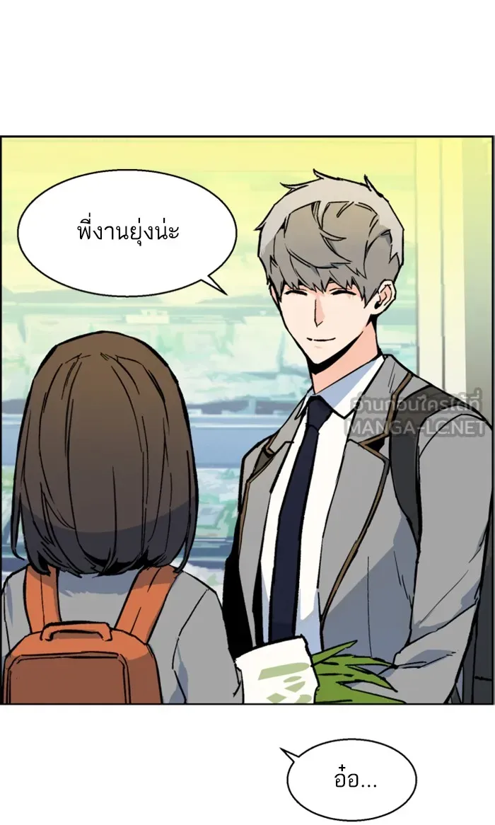 พี่ชายสายบอดี้การ์ด ตอนที่ 5 รูปที่ 42