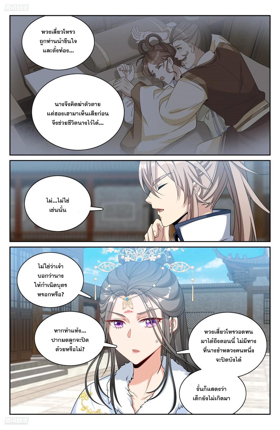 Manga-lc-com อ่านมังงะ อ่านการ์ตูน ออนไลน์ ฟรี Nightwatcher ตอนที่ 1 2 3 4 5 6 7 8 9 10 11 12 13 14 ฟรี ไม่มีโฆษณา Manga-lc - อ่าน มังงะ อ่าน การ์ตูน ออนไลน์ อ่านมังงะ ฟรี