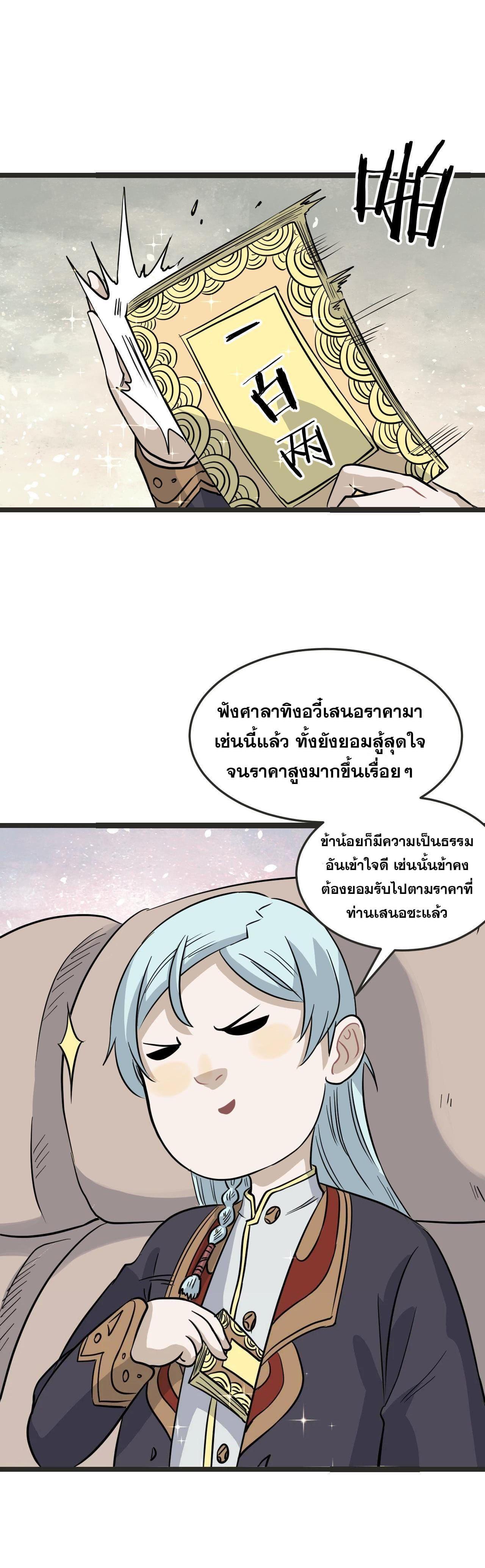 Manga-lc-com อ่านมังงะ อ่านการ์ตูน ออนไลน์ ฟรี All Hail the Sect Leader ตอนที่ 1 2 3 4 5 6 7 8 9 10 11 12 13 14 ฟรี ไม่มีโฆษณา Manga-lc - อ่าน มังงะ อ่าน การ์ตูน ออนไลน์ อ่านมังงะ ฟรี