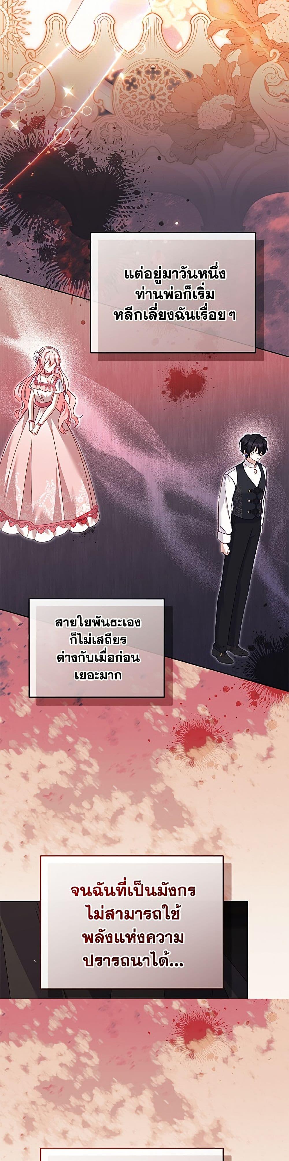 Manga-lc-com อ่านมังงะ อ่านการ์ตูน ออนไลน์ ฟรี I’m Being Raised by Villains ตอนที่ 1 2 3 4 5 6 7 8 9 10 11 12 13 14 ฟรี ไม่มีโฆษณา Manga-lc - อ่าน มังงะ อ่าน การ์ตูน ออนไลน์ อ่านมังงะ ฟรี