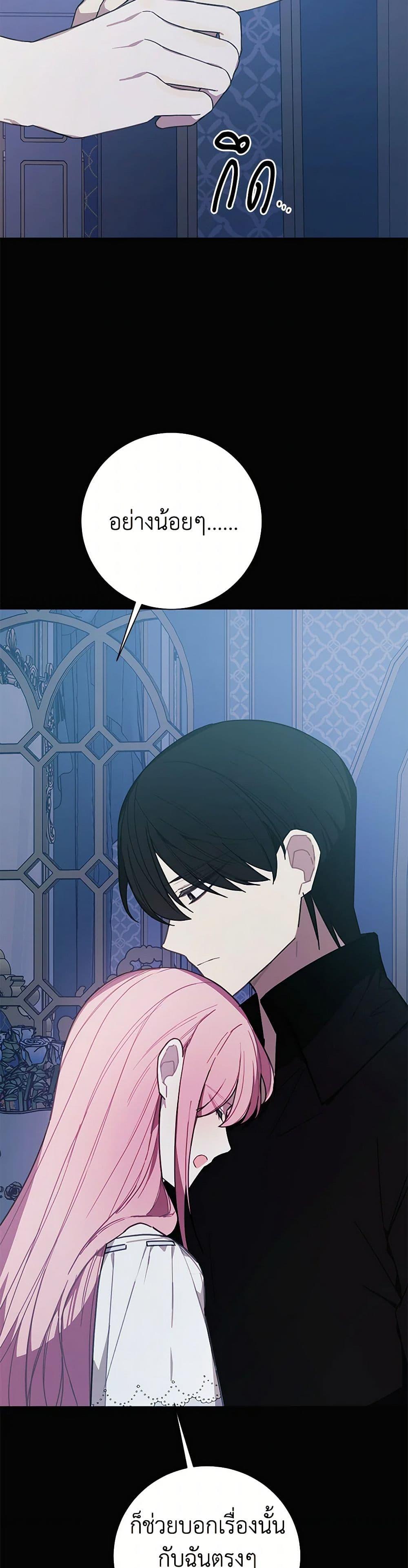 Manga-lc-com อ่านมังงะ อ่านการ์ตูน ออนไลน์ ฟรี The Princess’s Doll Shop ตอนที่ 1 2 3 4 5 6 7 8 9 10 11 12 13 14 ฟรี ไม่มีโฆษณา Manga-lc - อ่าน มังงะ อ่าน การ์ตูน ออนไลน์ อ่านมังงะ ฟรี