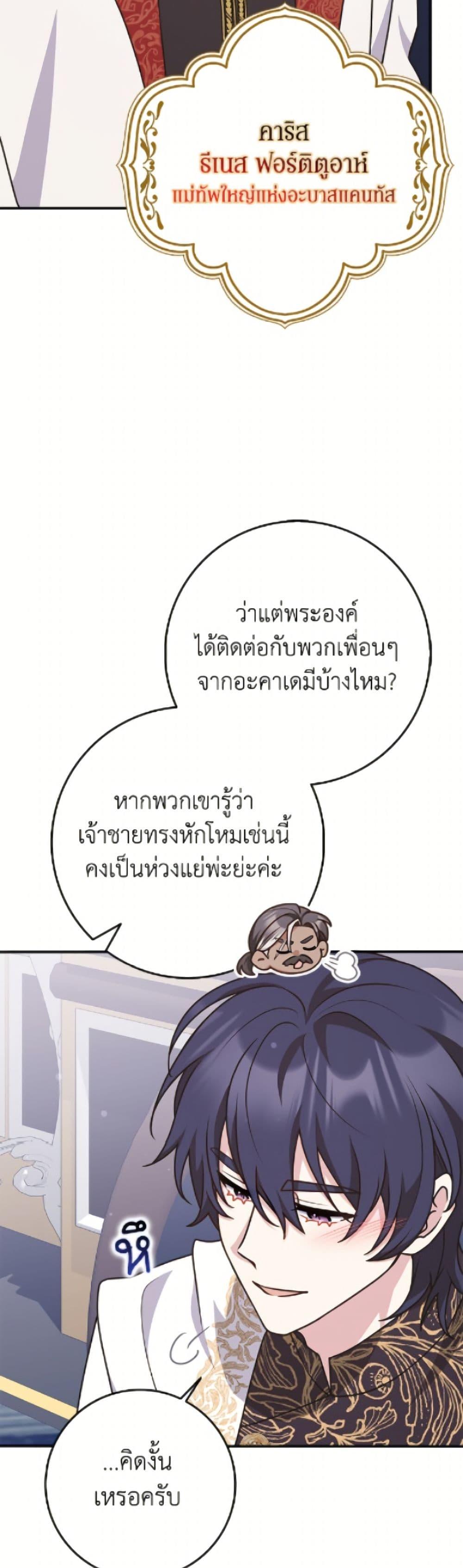 Manga-lc-com อ่านมังงะ อ่านการ์ตูน ออนไลน์ ฟรี Friends Shouldn’t Act This Way ตอนที่ 1 2 3 4 5 6 7 8 9 10 11 12 13 14 ฟรี ไม่มีโฆษณา Manga-lc - อ่าน มังงะ อ่าน การ์ตูน ออนไลน์ อ่านมังงะ ฟรี
