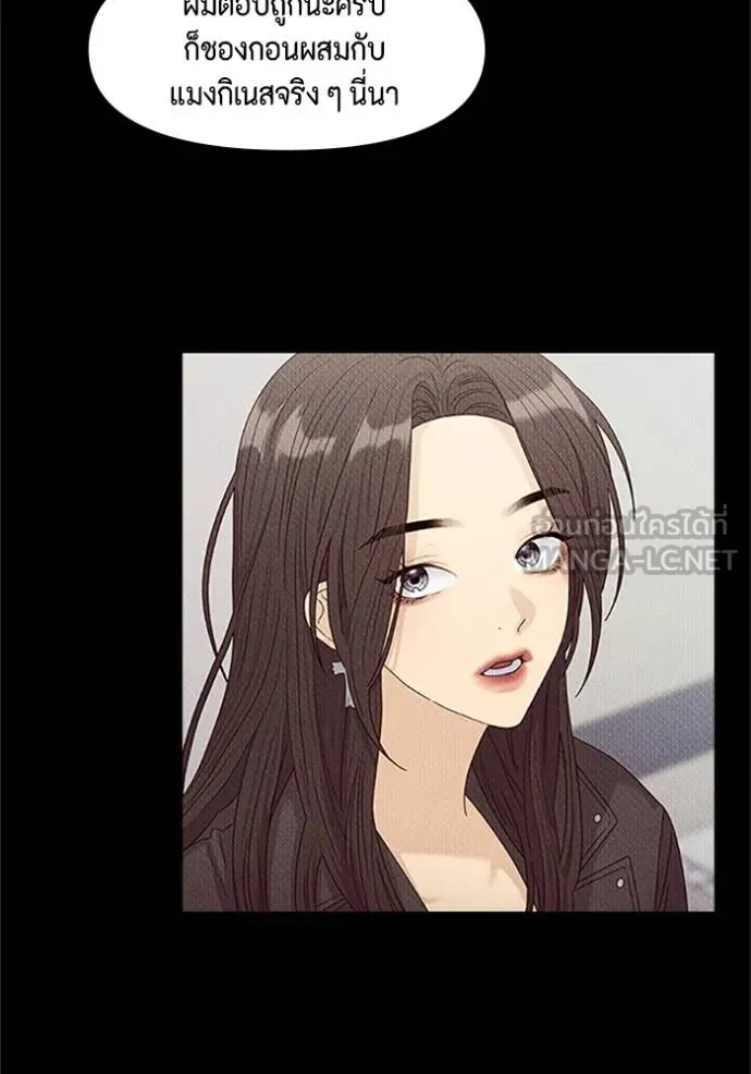 couple breaker ตอนที่ 78 รูปที่ 135