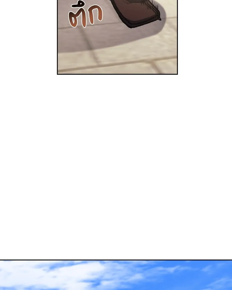 เกิดอีกทีเป็นว่าที่ประมุขลัทธิมาร ตอนที่ 32 รูปที่ 140