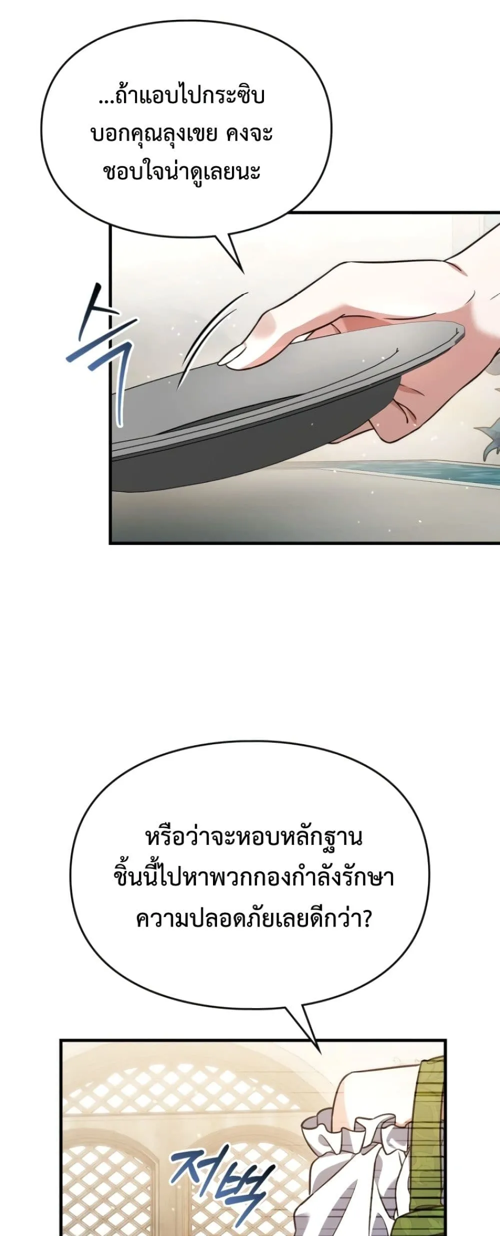 Manga-lc-com อ่านมังงะ อ่านการ์ตูน ออนไลน์ ฟรี Time Healer Ceres ตอนที่ 1 2 3 4 5 6 7 8 9 10 11 12 13 14 ฟรี ไม่มีโฆษณา Manga-lc - อ่าน มังงะ อ่าน การ์ตูน ออนไลน์ อ่านมังงะ ฟรี