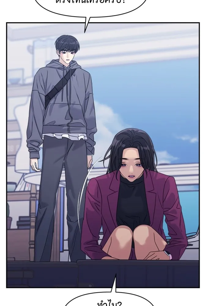 Couple Breaker ตอนที่ 40 รูปที่ 35