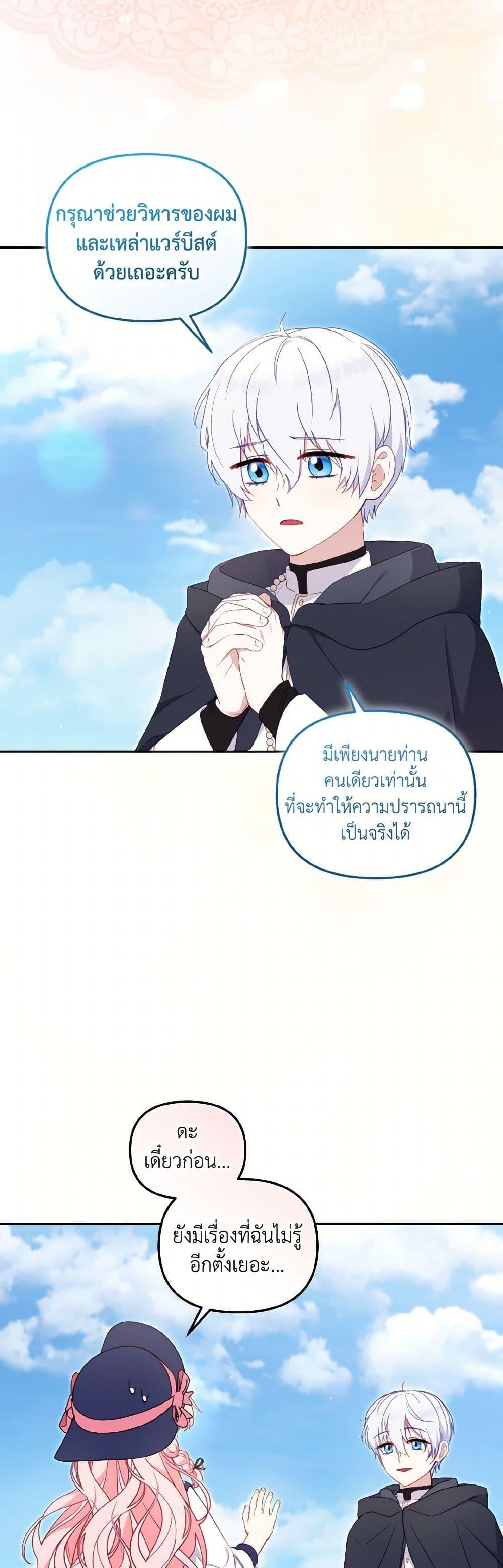 Manga-lc-com อ่านมังงะ อ่านการ์ตูน ออนไลน์ ฟรี I’m Being Raised by Villains ตอนที่ 1 2 3 4 5 6 7 8 9 10 11 12 13 14 ฟรี ไม่มีโฆษณา Manga-lc - อ่าน มังงะ อ่าน การ์ตูน ออนไลน์ อ่านมังงะ ฟรี