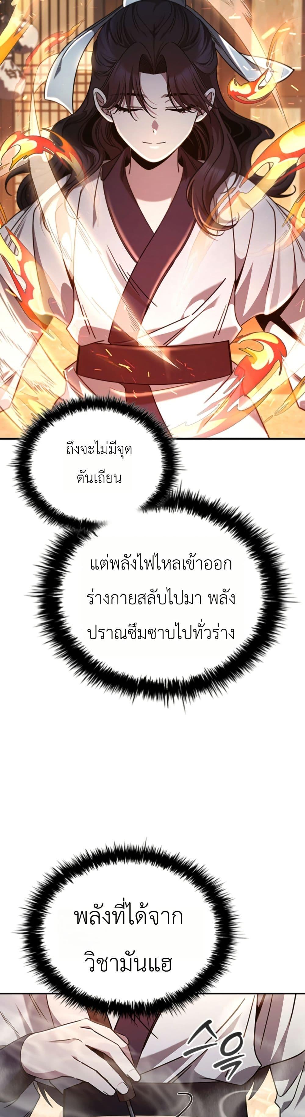 Manga-lc-com อ่านมังงะ อ่านการ์ตูน ออนไลน์ ฟรี Eldest Senior Lee Huis Second Chance in Life ตอนที่ 1 2 3 4 5 6 7 8 9 10 11 12 13 14 ฟรี ไม่มีโฆษณา Manga-lc - อ่าน มังงะ อ่าน การ์ตูน ออนไลน์ อ่านมังงะ ฟรี