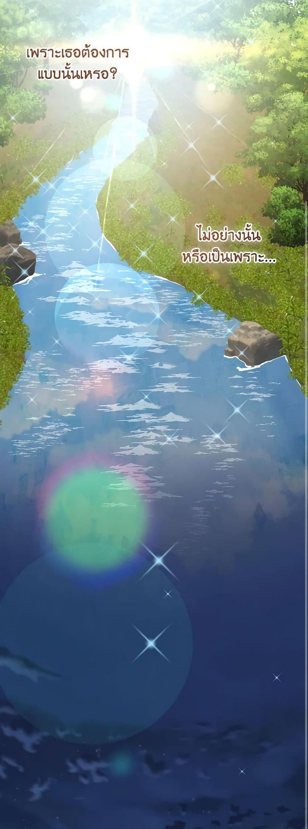 Manga-lc-com อ่านมังงะ อ่านการ์ตูน ออนไลน์ ฟรี Duchess in the Glass House ตอนที่ 1 2 3 4 5 6 7 8 9 10 11 12 13 14 ฟรี ไม่มีโฆษณา Manga-lc - อ่าน มังงะ อ่าน การ์ตูน ออนไลน์ อ่านมังงะ ฟรี