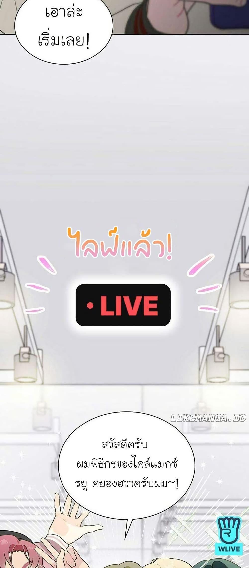 Manga-lc-com อ่านมังงะ อ่านการ์ตูน ออนไลน์ ฟรี Saving the Doomed Idols With My Touch ตอนที่ 1 2 3 4 5 6 7 8 9 10 11 12 13 14 ฟรี ไม่มีโฆษณา Manga-lc - อ่าน มังงะ อ่าน การ์ตูน ออนไลน์ อ่านมังงะ ฟรี