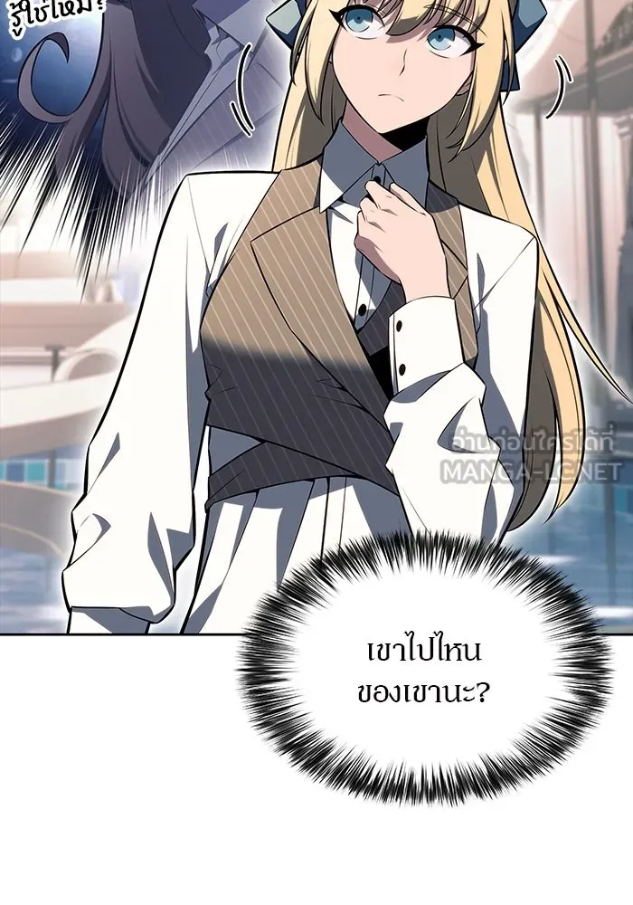 ผู้เล่นหน้าใหม่เลเวลแมกซ์ ตอนที่ 162 vlog ชีวิตประจำวันในยุโรป (2) รูปที่ 15