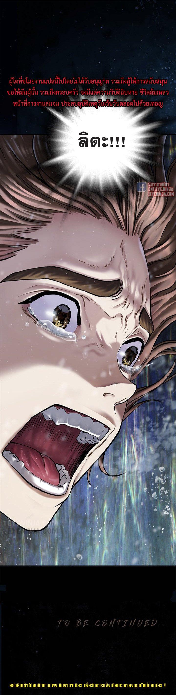 Manga-lc-com อ่านมังงะ อ่านการ์ตูน ออนไลน์ ฟรี Leviathan เลวีอาธาน อสูรกายใต้สมุทร ตอนที่ 1 2 3 4 5 6 7 8 9 10 11 12 13 14 ฟรี ไม่มีโฆษณา Manga-lc - อ่าน มังงะ อ่าน การ์ตูน ออนไลน์ อ่านมังงะ ฟรี