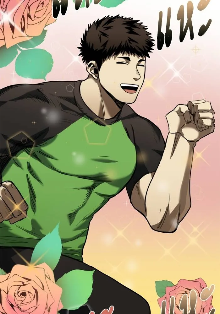 ราชาแห่งอ็อกทากอน ตอนที่ 21 รูปที่ 64