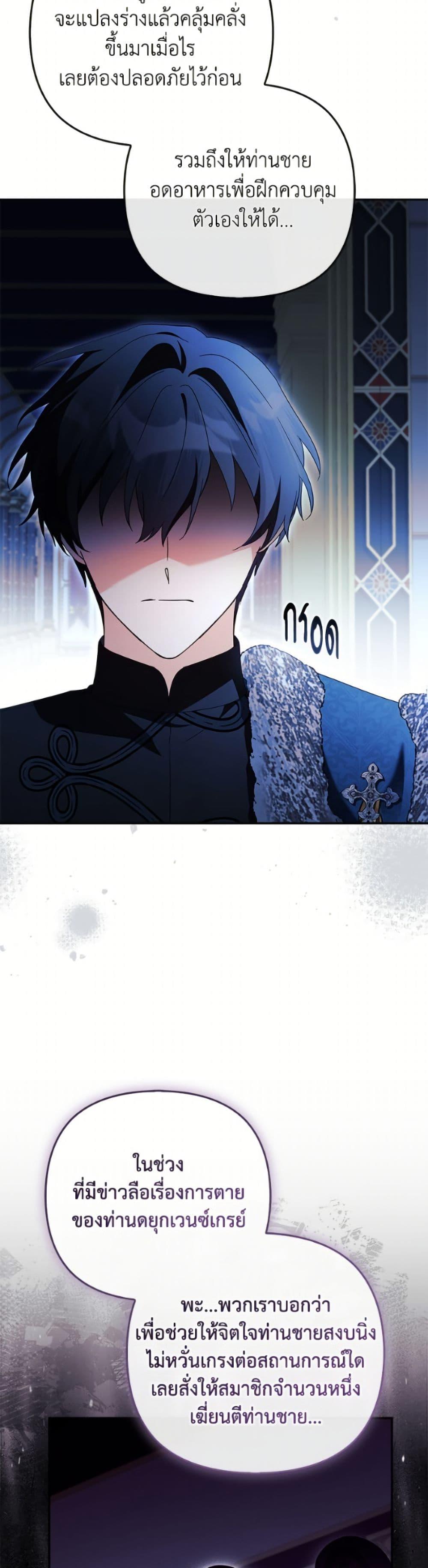 Manga-lc-com อ่านมังงะ อ่านการ์ตูน ออนไลน์ ฟรี The Youngest Daughter of the Villainous Duke ตอนที่ 1 2 3 4 5 6 7 8 9 10 11 12 13 14 ฟรี ไม่มีโฆษณา Manga-lc - อ่าน มังงะ อ่าน การ์ตูน ออนไลน์ อ่านมังงะ ฟรี