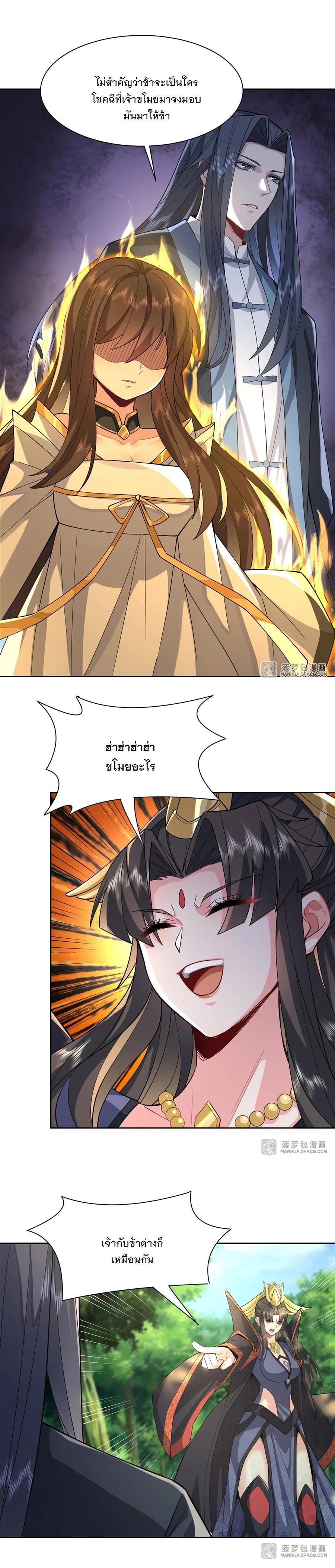 Manga-lc-com อ่านมังงะ อ่านการ์ตูน ออนไลน์ ฟรี My Female Disciples are all Future Masters of the Heavens ตอนที่ 1 2 3 4 5 6 7 8 9 10 11 12 13 14 ฟรี ไม่มีโฆษณา Manga-lc - อ่าน มังงะ อ่าน การ์ตูน ออนไลน์ อ่านมังงะ ฟรี